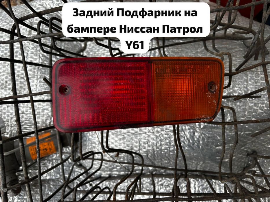 Запчасти на Патрол У61