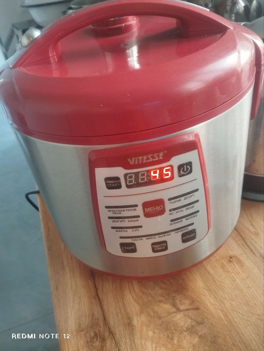 Мультиварка рабочая