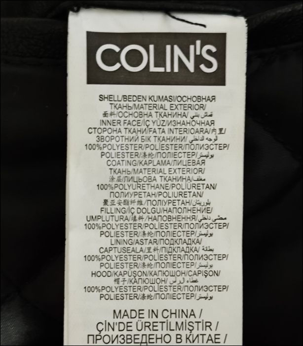 Куртка, косуха Colin‘s