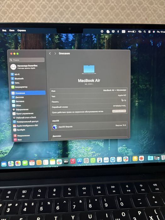 Продам MacBook Air13 M2