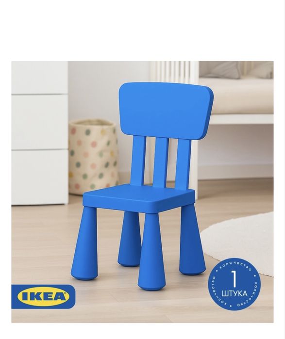 Стул Икеа Маммут