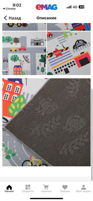 Детско килимче за игра 100/150