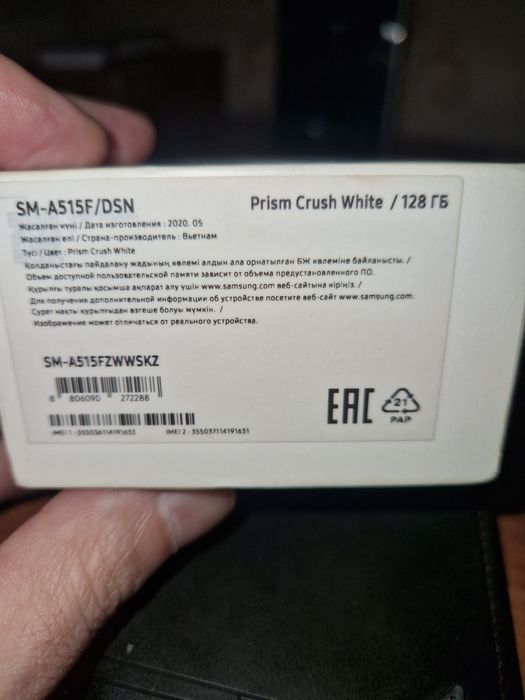 Продам Samsung A51 128gb