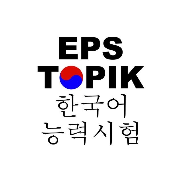 Koreys tili individual yoki guruh bilan