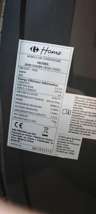 Мобилен климатик