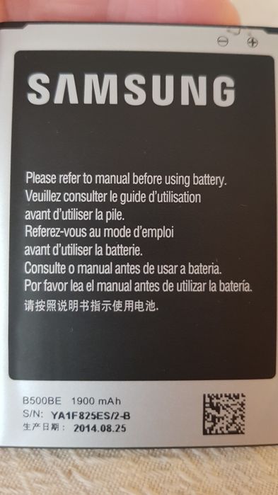 Батерия за Samsung Galaxy S 4 mini