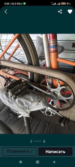 Велосипед Салют, С производства СССР