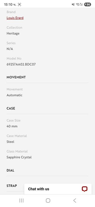 Часовник мъжки Louis Erard automatic