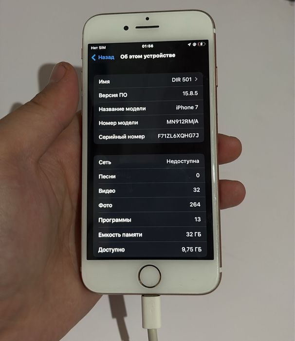 Айфон 7 32гб емкост:80%