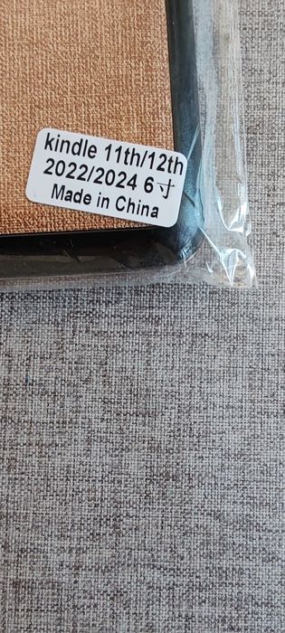 Калъф за електронна книга