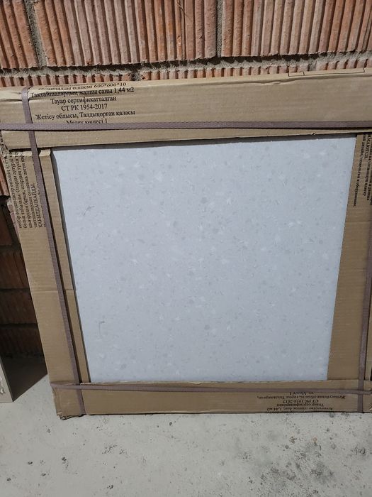 Продам кафель керамогранит