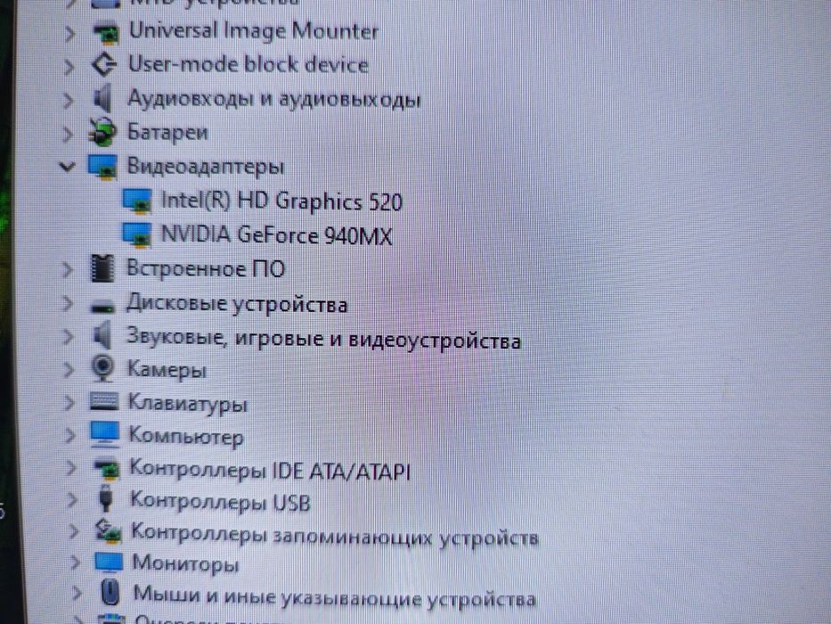 Acer aspire e15 i5 6200u 8+8 ram 256ssd 512 hdd