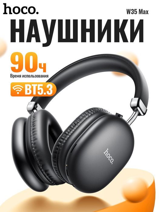 Naushnik, Quloqchin w35 max