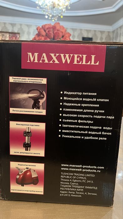 Паровай утюг MAXWELL