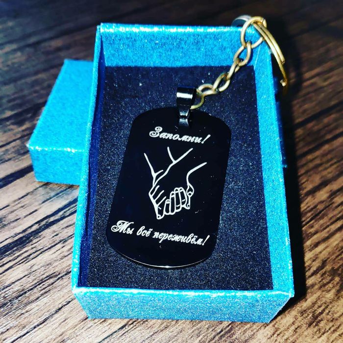 Лазерная гравировка