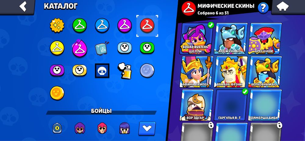 Продам аккаунт бравл сарс