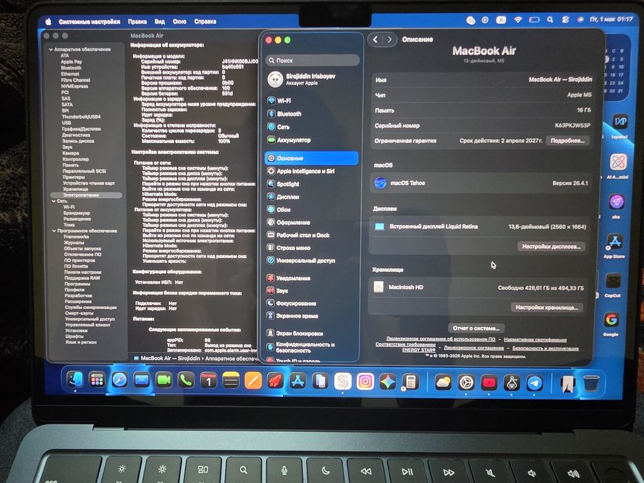 Macbook air m5 yangidek