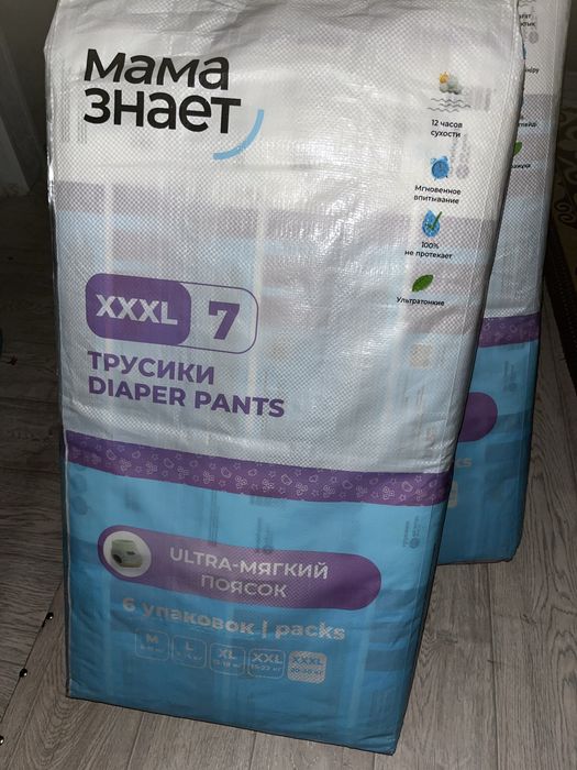 Продам памперс детски мама знает 7ка