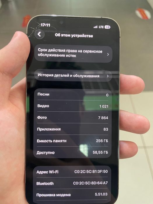Продам айфон 13pro