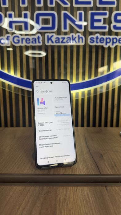 Poco X3 128/6 С Гарантией!