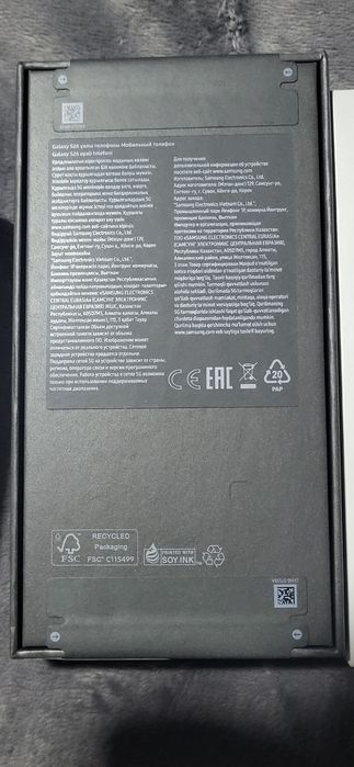 Samsung s26 новый