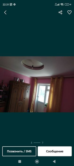 Дом сотилади 2 хона