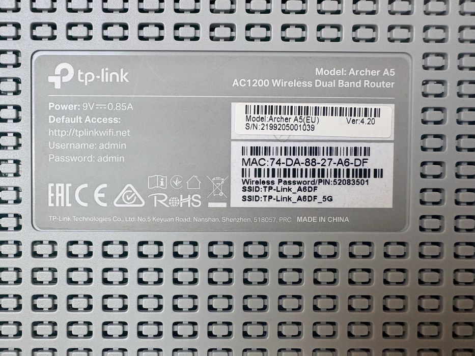 Рутер TpLink Archer A5