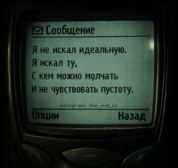 Vip номер алтел и теле 2