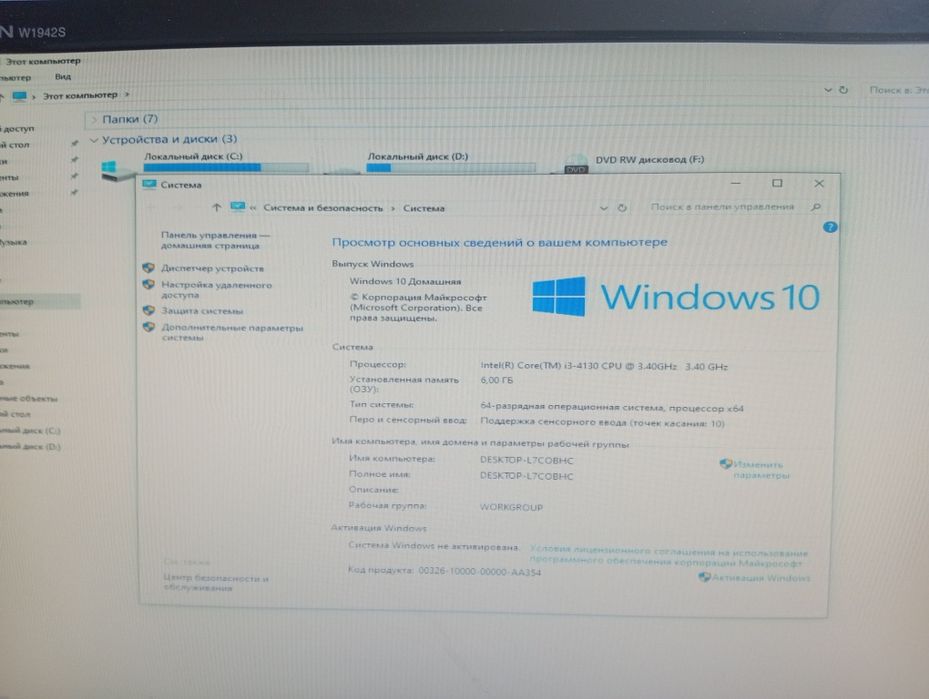 Компьютер в хорошем состоянии