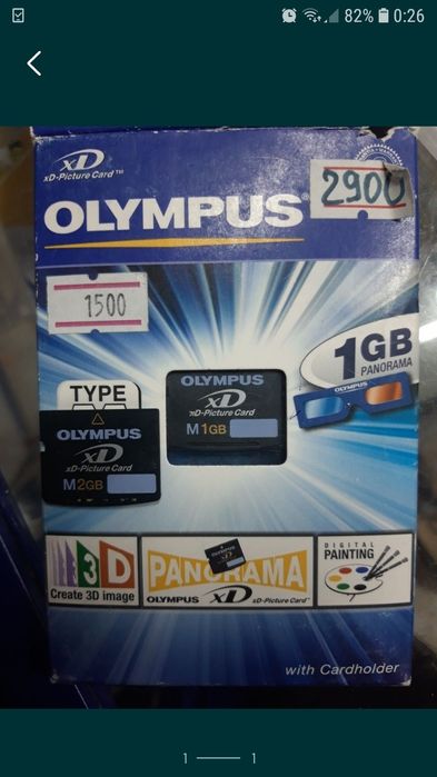 Продам экраны дисплеи