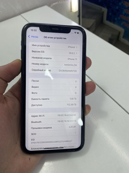 Айфон 11 128гб 85%