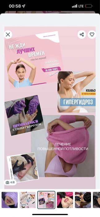 Увелечение губ . Косметолог