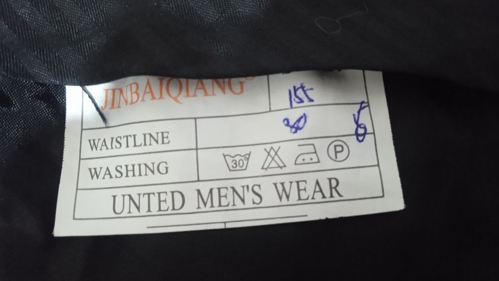 Продам мужской костюм.