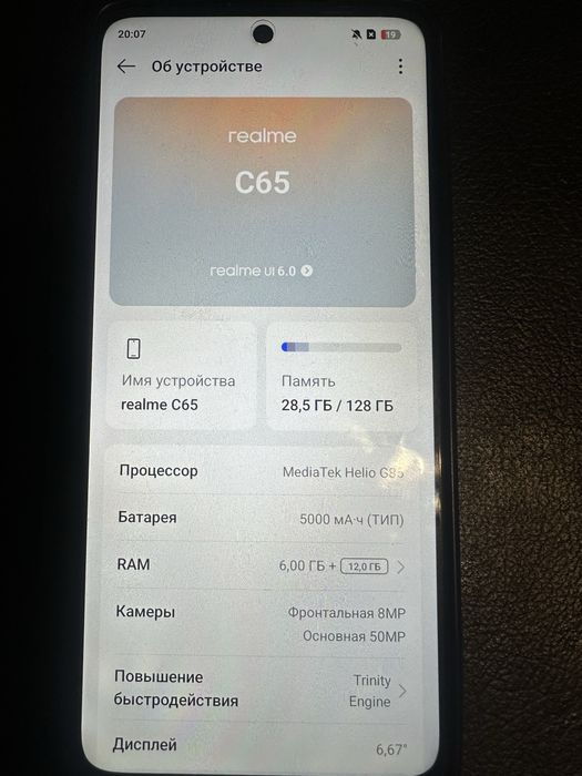 Продается телфон realme C65