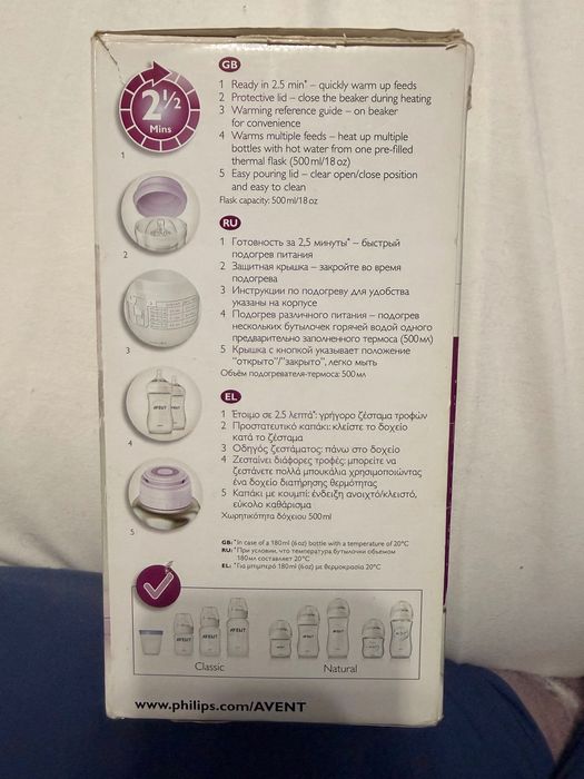 Термос за затопляне на шишета Philips Avent
