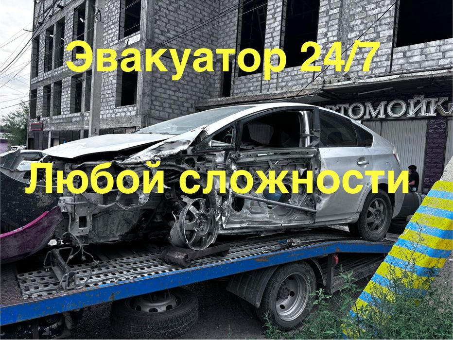 Эвакуатор Алматы. Услуги эвакуатор Алматы. 24/7 эвакуатор Алматы