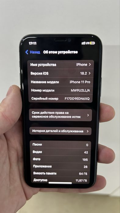 Продам айфон 11 про