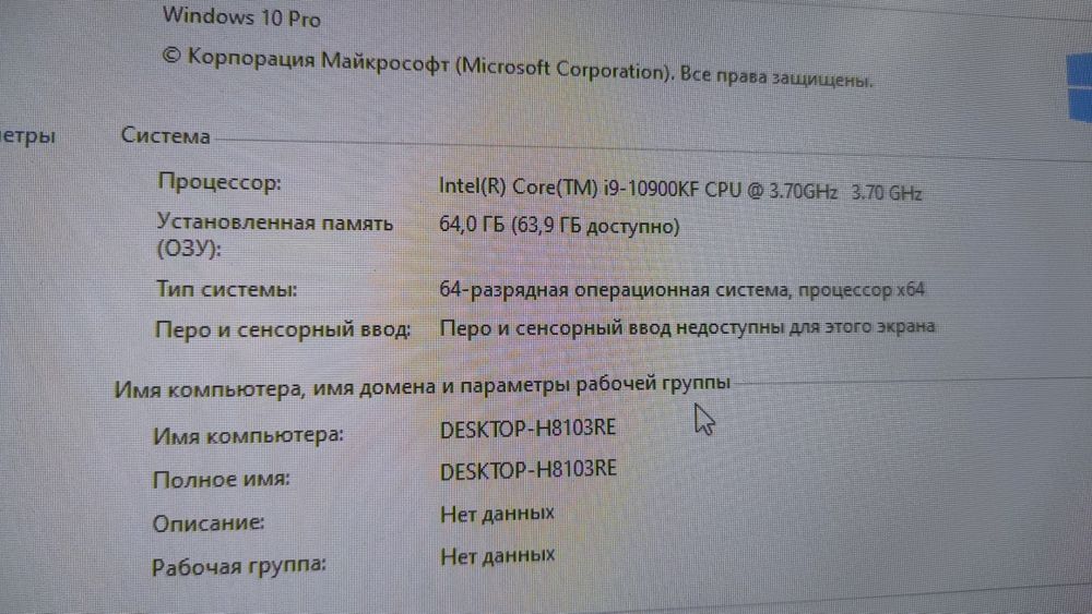 Продам мощный компьютер rtx 3080, i9 10900KF, 64 gb ram ssd 1 тераб