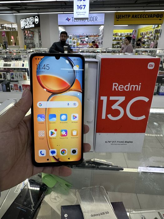 Redmi 13 C память 8/256