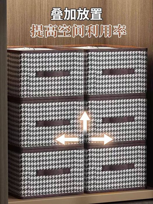 Кийимлар учун органайзер