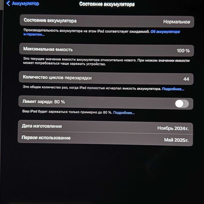 iPad Pro 11-dyuymli M4
