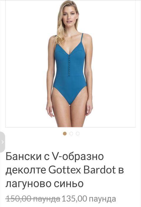 Gottex -44/L/XL цял луксозен бански