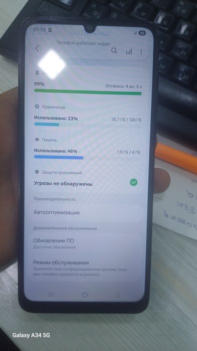 Самсунг а 05 холати зур
