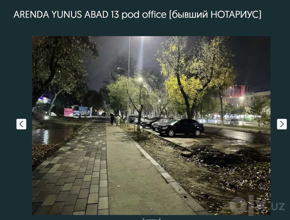 Сдается в аренду Ташкент / Юнус абад 13 первая линия