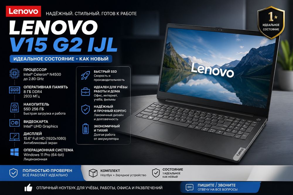 Lenovo V15 G2 IJL