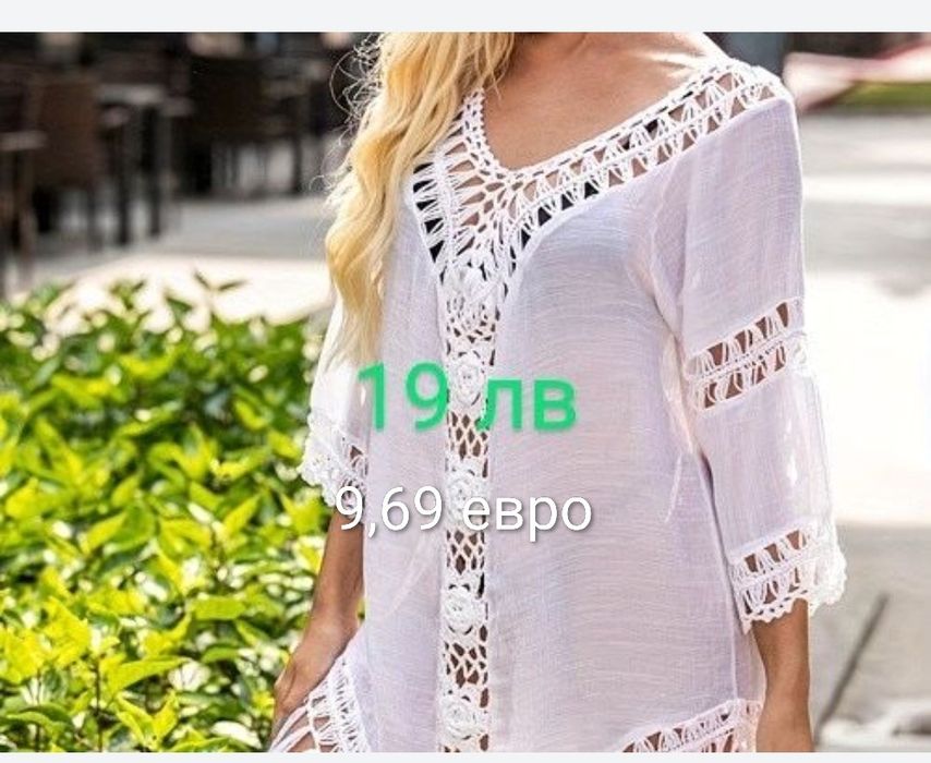 Дамски плажни рокли Л и ХЛ размер