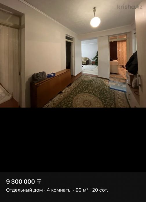 Продам дом в селе Донское ВКО Уланский район