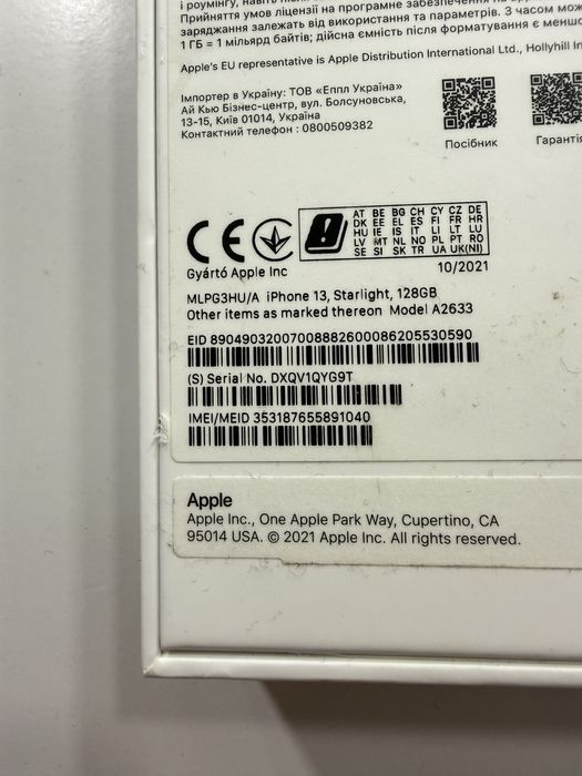 iPhone 13 – 128GB – Бял