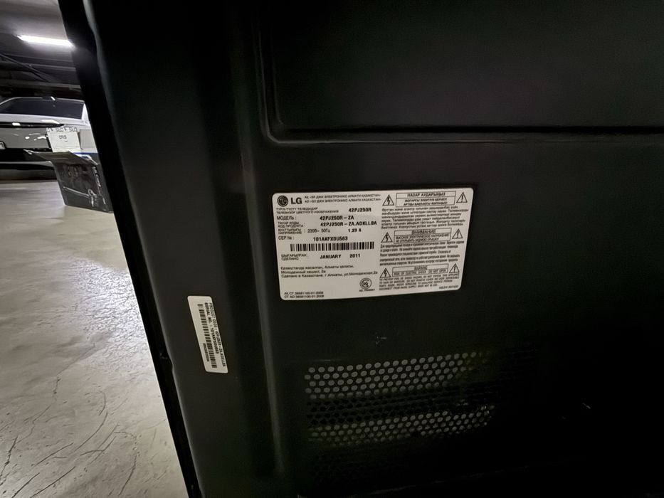 Телевизор lg на запчасти
