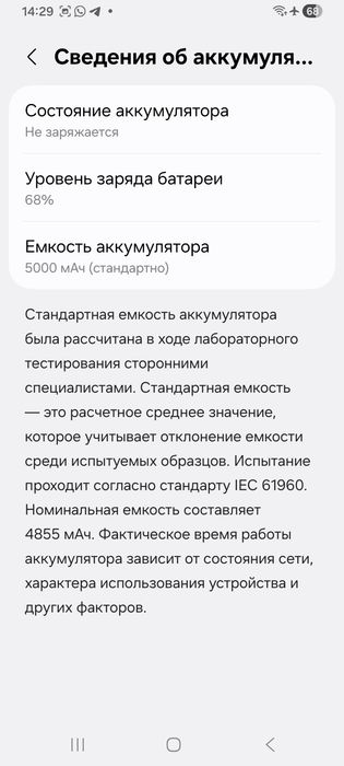 Samsung galax A 06